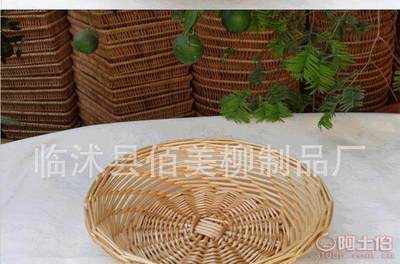 柳藤编果蔬盘 盛放自然的田园风味——探秘临沭县佰美柳制品厂6546号收纳盘